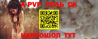 каннабис Железноводск