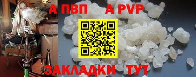 амфетамин Железногорск