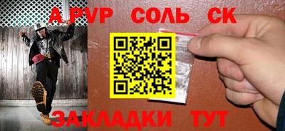 каннабис Железноводск