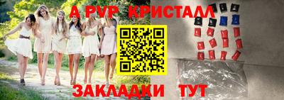 амфетамин Железногорск