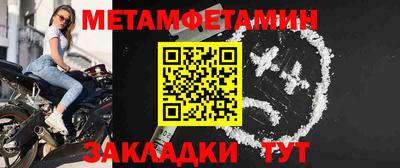 хмурый Ивантеевка