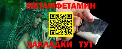 амфетамин Железногорск