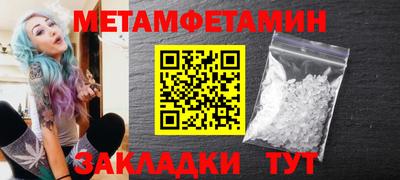 каннабис Железноводск