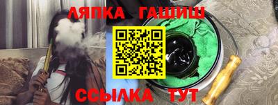 каннабис Железноводск