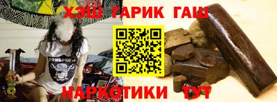 каннабис Железноводск