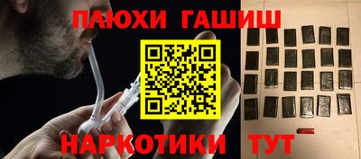 амфетамин Железногорск