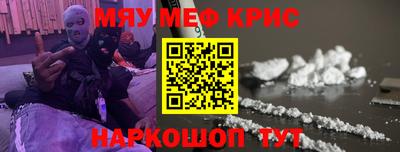 каннабис Железноводск
