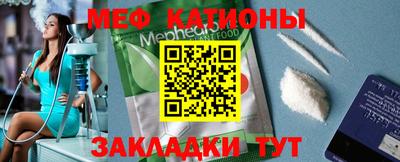 каннабис Железноводск