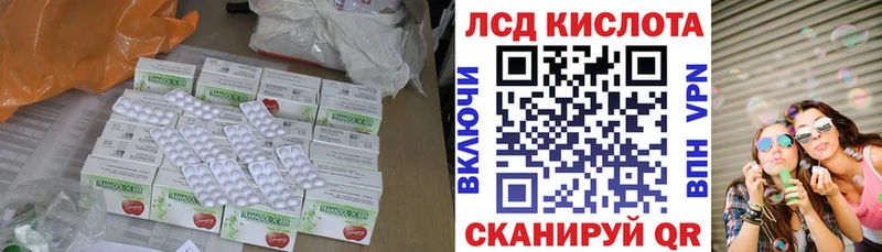 даркнет сайт Благодарный мориарти как зайти ЛСД экстази кислота