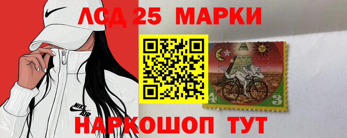 LSD-25 экстази кислота  Вход с VPN  Лсд 25 экстази ecstasy  Благодарный 