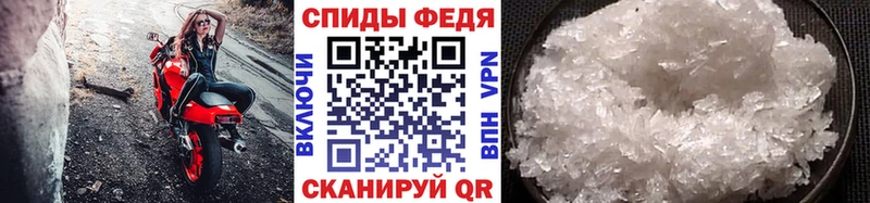 МЕТАМФЕТАМИН Декстрометамфетамин 99.9%  Благодарный 