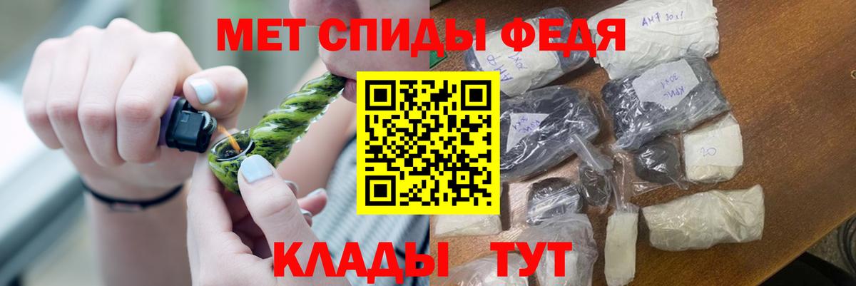 Первитин витя Благодарный
