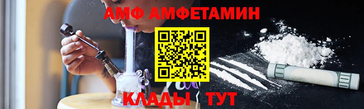 Метамфетамин винт  Вход с VPN  Благодарный 
