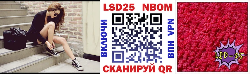 MEGA tor  Благодарный  Марки N-bome 1,5мг 