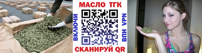 ТГК Wax  Благодарный 