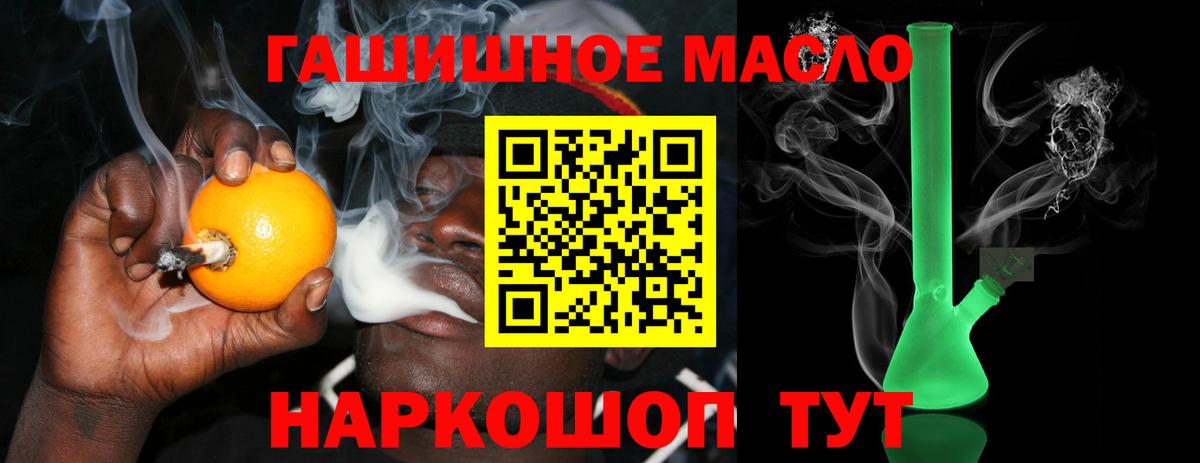 Благодарный  Дистиллят ТГК концентрат  Дистиллят ТГК вейп с тгк  Вход с VPN 