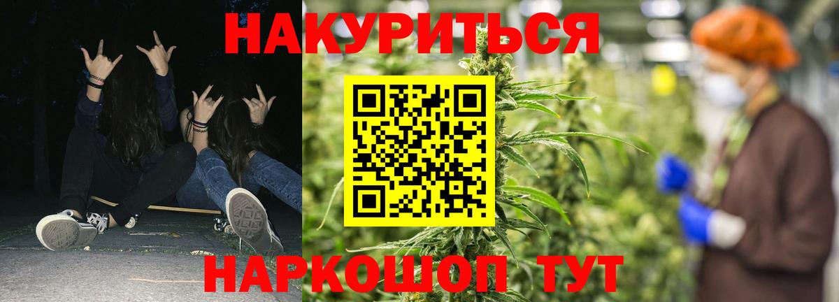 Каннабис тримм Благодарный